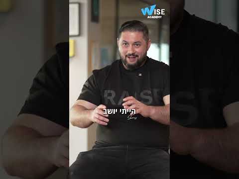 המלצה - סטיבן