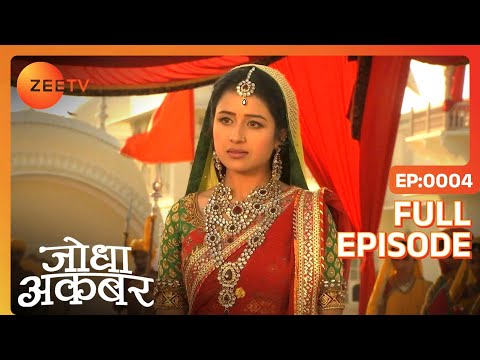 download lagu mp3 mp4 Jodha Akbar Episode 4 In Hindi, download lagu Jodha Akbar Episode 4 In Hindi gratis, unduh video klip Jodha Akbar Episode 4 In Hindi