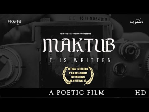 Himank Kalal Maktub | Ch...