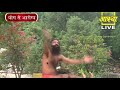 हनुमान चालीसा के साथ योगाभ्यास || Swami Ramdev