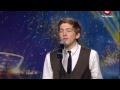 Украина мае талант 4 красивая песня 