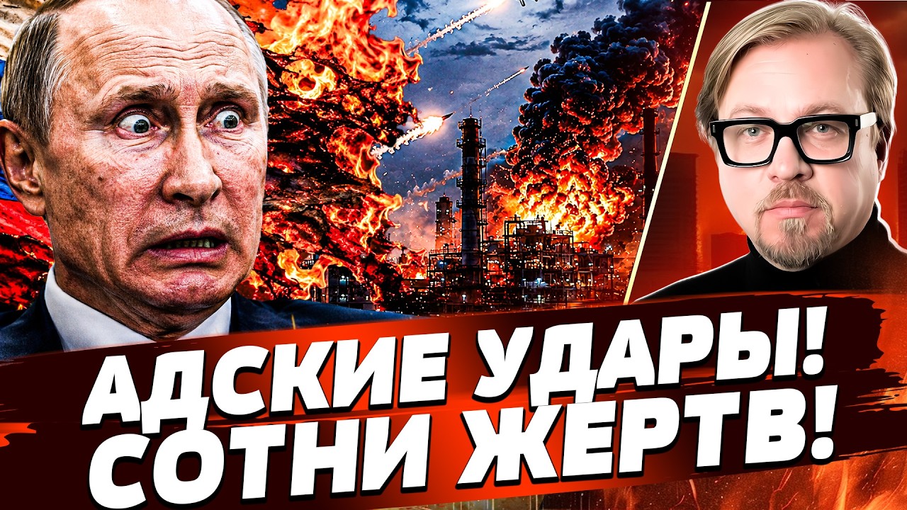 ‼️СРОЧНОЕ РЕШЕНИЕ ПУТИНА: ЭВАКУАЦИЯ МОСКВЫ! ЭТО УЖЕ НАЧАЛОСЬ! | ТИЗЕНГАУЗЕН