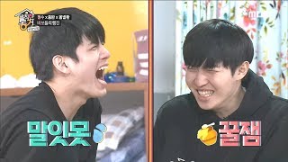 [Living together in empty room] 발칙한 동거- KIM JAE HWAN, Let's play with me! 20180216