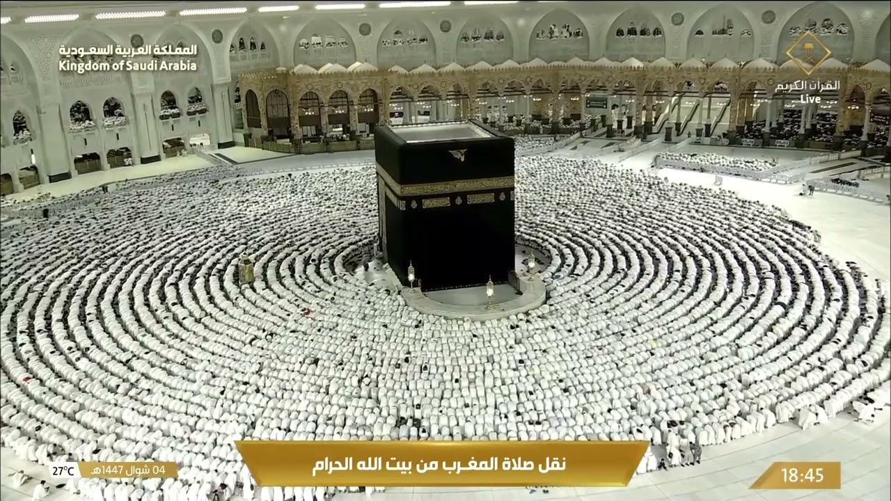 صلاة المغرب من المسجد الحرام بـ #مكة_المكرمة - الشيخ د. #ماهر_المعيقلي