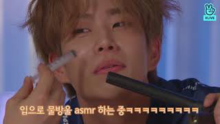 [V LIVE] ASMR X ASTRO – by 눕방 LieV