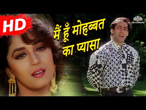 Mohabbat Ka Pyasa | Dil Tera Aashiq (1993) | Salman Khan | Madhuri Dixit | Udit Narayan | HD