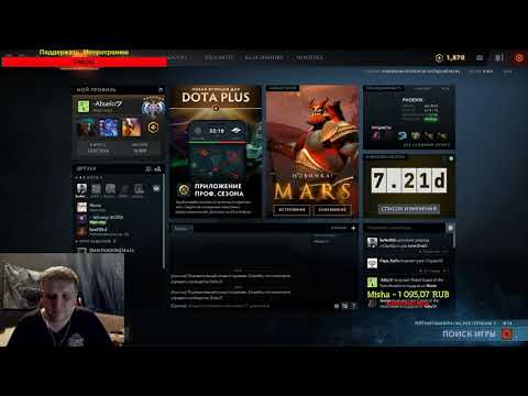 Дедушка Meepo, Про настрой на победу в Dota 2