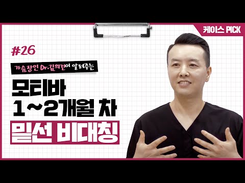 밑선 또렷하면 밑절만 가능? 겨드랑이 절개도 가능! | 윈느성형외과 라벨윈느 유튜브 영상