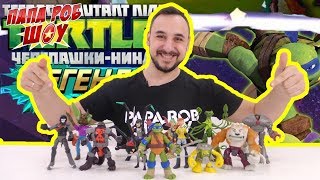 Папа РОБ: обзор игры Черепашки НИНДЗЯ: Легенды!