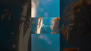 - Astral / 暁月 #shorts #暁月 #ひびね #あまり #バラード