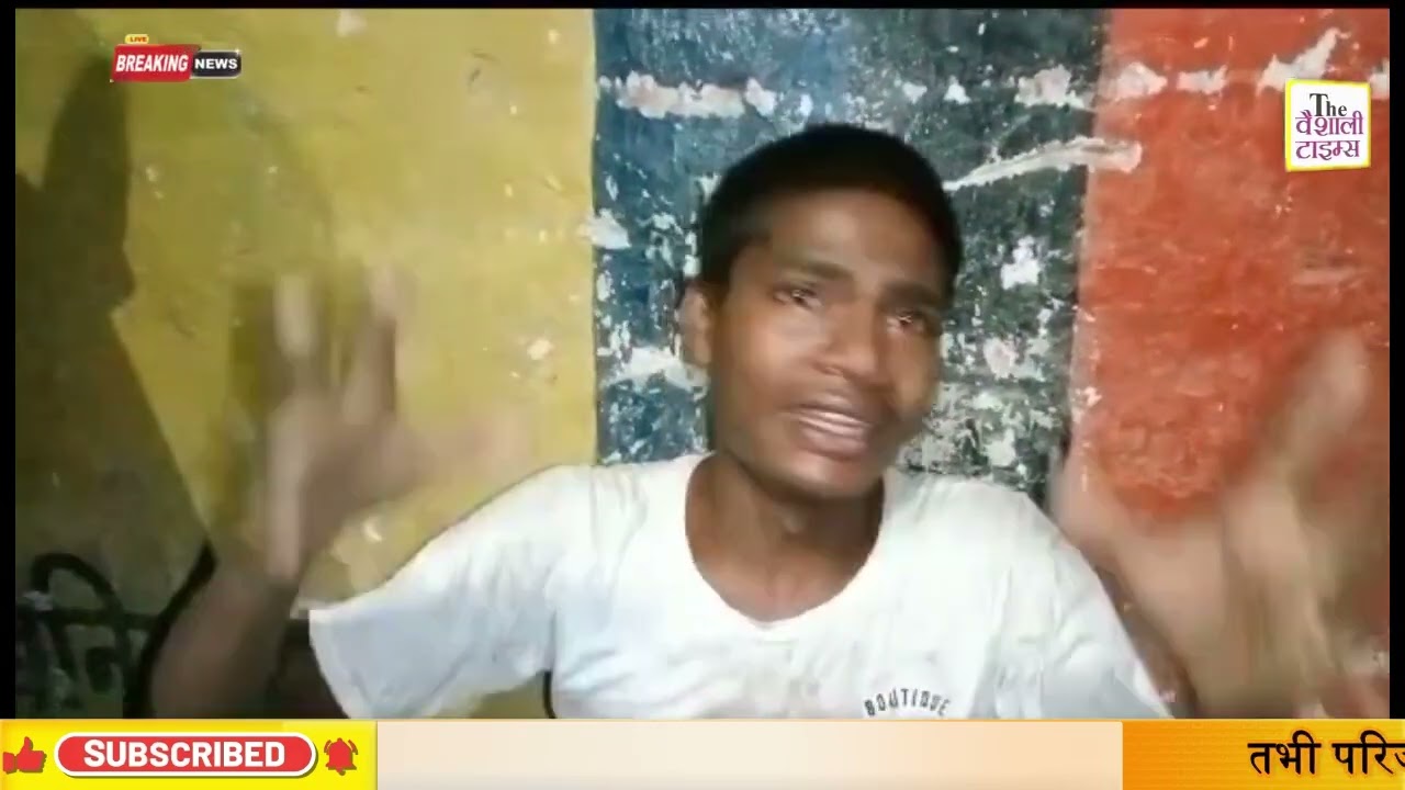 खबर वैशाली जिले के महनार से है जंहा महनार थाना के महज कुछ ही दूरी पर कबाड़ की दुकान में अचानक लगी भीषण आग के बाद मौके पर अफ़रा तफरी का माहौल हो गया।अचानक लगी भीषण आग में कबाड़ी दुकान धु-धू कर जलने लगा