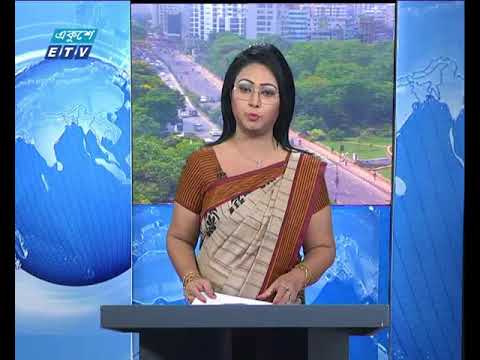 সকাল ০৯ টার সংবাদ। ২২ এপ্রিল ২০১৮