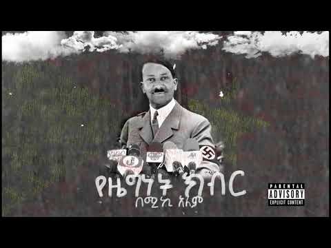 Mickyalem - Yezegnet Kbir