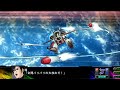 SRWZ3 Time Prison Chapter Orguss Katsuragi Kei Super Dimension Century Orguss