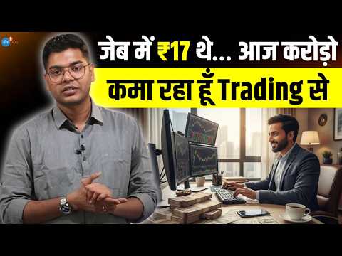 Delivery Boy जिसने Trading से बनाये करोड़ों | Kundan @thetradingscholarr| Trading| Josh Talks Hindi