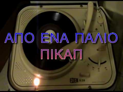 Silva Grissi   Vorrei