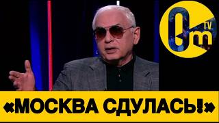 «ВОЙНА ПРОВАЛЕНА С ТРЕСКОМ!»