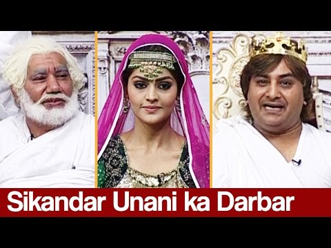 Khabardar Aftab Iqbal 20 January 2017 - Sikandar Unani ka Darbar - Express News