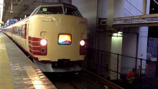 189系　国鉄色
ホリデー快速富士山
三鷹駅にて