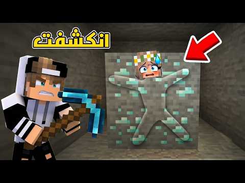خدعة صبغ الملابس خلتني أختفي تماماً.. جيجي انصدم! 😱