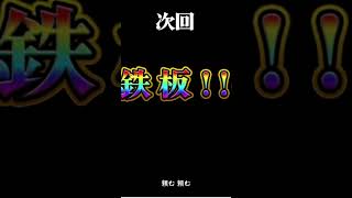 １回転18万の超高級ガチャを回したらリーリエ当たるのか? #ポケモン  #高額カード #ポケカ