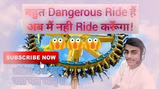 preview picture of video 'Pendulum ride in Adventure island  Delhi(rithala)'
