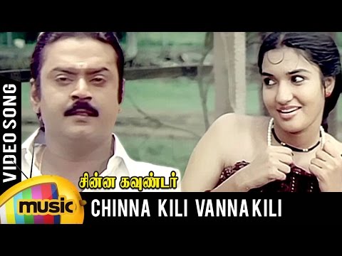 vannakili tamil mp3 songs download vannakili tamil mp3 songs download
