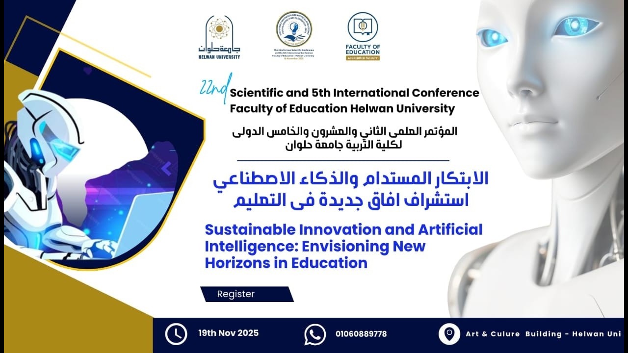 Helwan University 5th International Conference - Presentation by Mirai Naseem