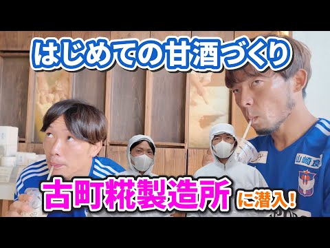 アルビ カルモー鉱山学校 - 定義