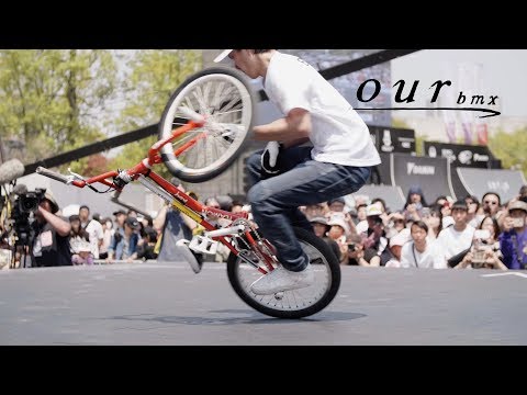 FULL HIGHLIGHTS - FLATLAND FINALS - FISE JAPAN 2019
