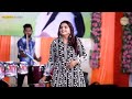 Kajal Mehariya Latest Gujarati Song Live Programm Kothariya