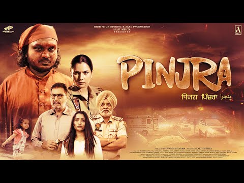 PINJRA MOVIE TRAILER | HONEY MATTU | RAJ DHALIWAL | TARSEM PAUL | PREET ANAND | @HighpitchStudioz