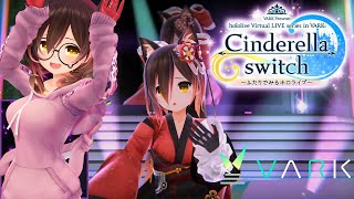 【Re:ゼロED】『Stay Alive』ロボ子さん(VARK LIVE version)- Cinderella switch ~ふたりでみるホロライブ~ vol.2 より