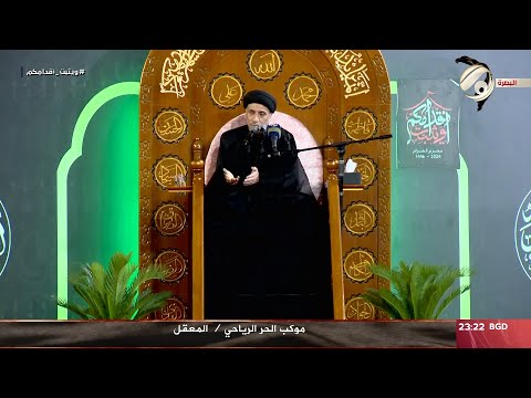 شاهد بالفيديو.. مجلس العزاء الحسيني / المعقل - موكب الحر الرياحي - السيد هادي الطويرجاوي | 2024/7/12