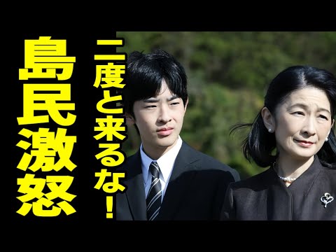 紀子様ページ 紀子さま」のYahoo!リアルタイム検索 - X（旧Twitter）をリアルタイム検索