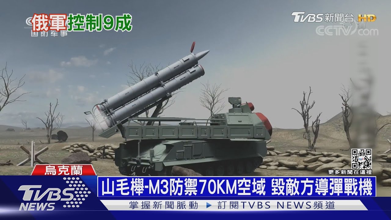 烏南居民慘遭炸死 西方援助生力軍報到