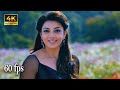 Kandangi 4K 60fps Video Song Jilla Movie Vijay Kajal Aggarwal Imman Shreya Ghoshal