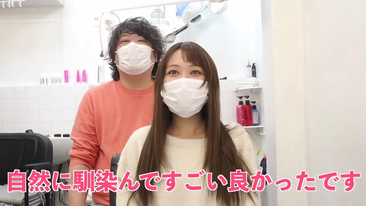 大人のエクステ美容院iuenby Section いわき店