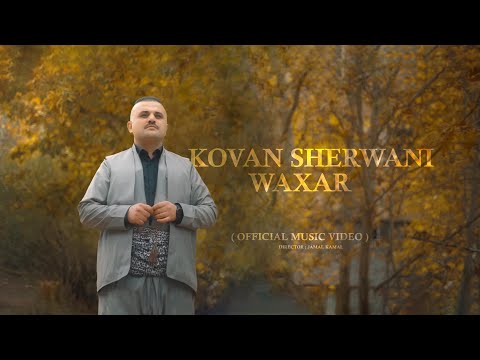 KOVAN SHERWANI - WAXAR ( official music video )