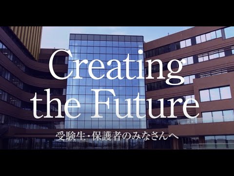 【八王子キャンパス】帝京大学の受験をお考えの皆様へ