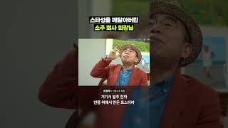 나한테 이런 재능이...?｜크랩