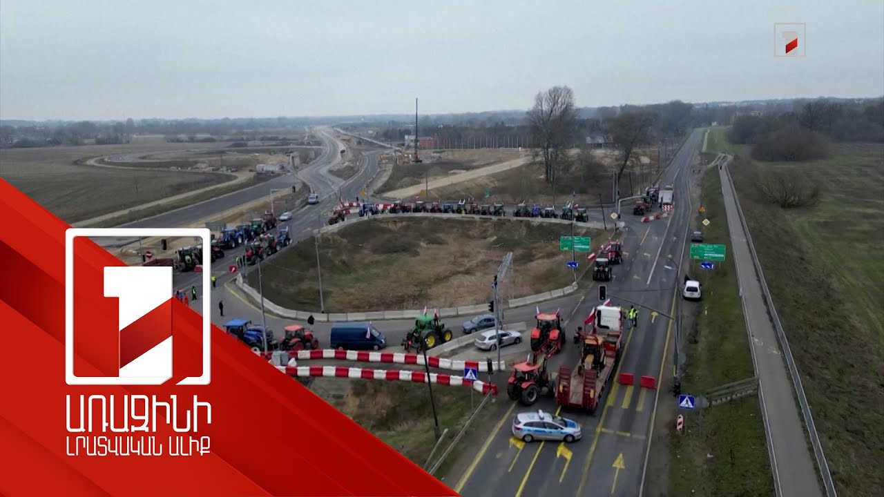 Լեհաստանում ֆերմերները վերսկսել են բողոքի ակցիաները