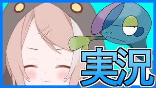 【実況🐟】ポケモン剣盾 【part.4 "思春期中学生"】