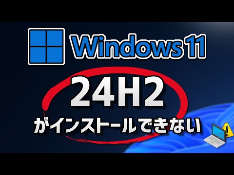 Windows 11 は期待外れ – 新しいアップデートで救われるはず