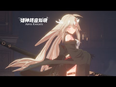 Abyss Knights | Gameplay PV —— Bring back death to God