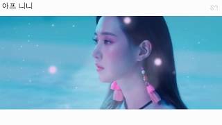 Download lagu YURI 유리 '빠져가 (Into You)' MV - SUB INDO mp3 Download lagu YURI 유리 '빠져가 (Into You)' MV - SUB INDO mp3