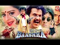 Baashha HD Superhit Blockbuster Hindi Dubbed Love Story Action Full Movies Rajinikanth Nagma