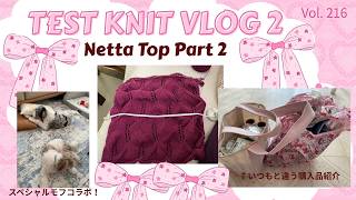 日々色々 🌸色 Vol. 216 from Boston 🇺🇸