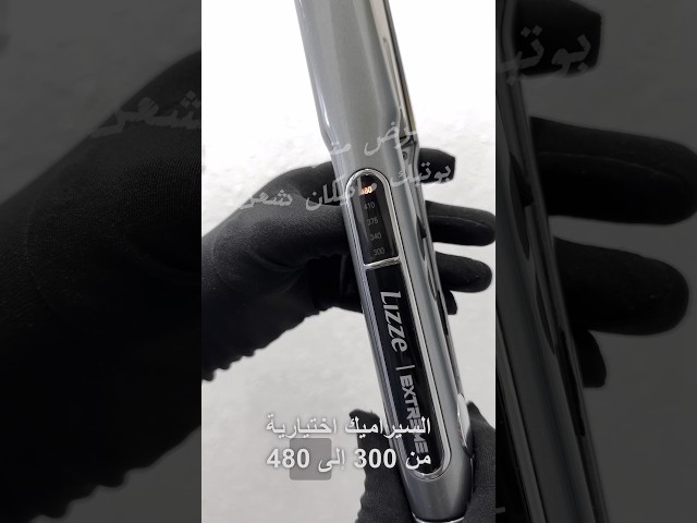 مملس الشعر البرازيلي