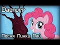 MLP Rus HardDub - Laughter Song (Face Your ...